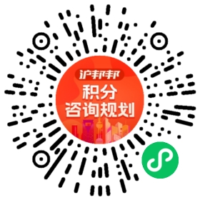一对一规划顾问