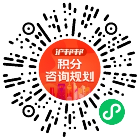 一对一规划顾问