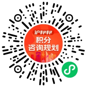 一对一规划顾问