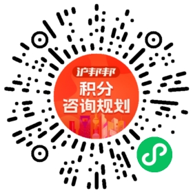 一对一规划顾问