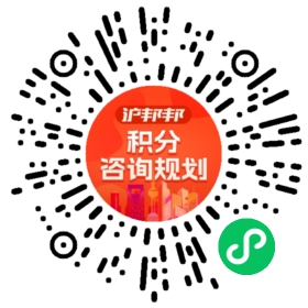 一对一规划顾问