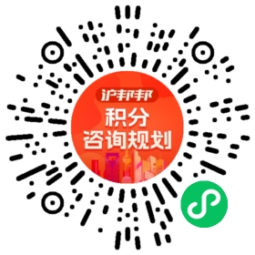 一对一规划顾问