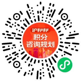 一对一规划顾问