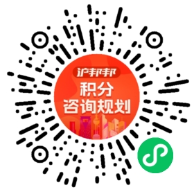 一对一规划顾问