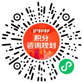 一对一规划顾问