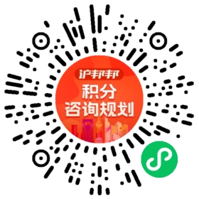 一对一规划顾问