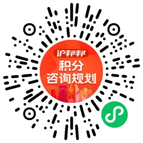 一对一规划顾问