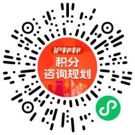 一对一规划顾问