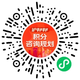 一对一规划顾问