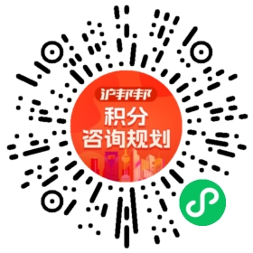 一对一规划顾问