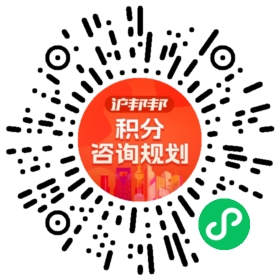 一对一规划顾问