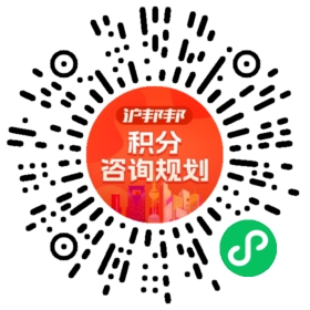 一对一规划顾问
