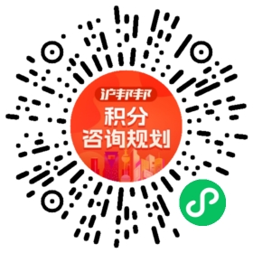 一对一规划顾问