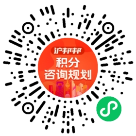 一对一规划顾问