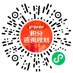 一对一规划顾问