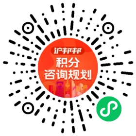 一对一规划顾问