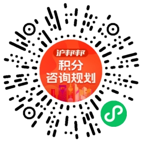 一对一规划顾问