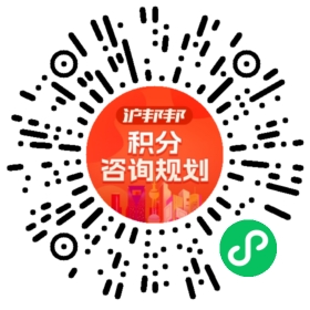 一对一规划顾问