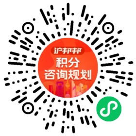 一对一规划顾问