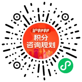 一对一规划顾问