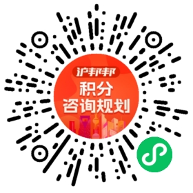 一对一规划顾问