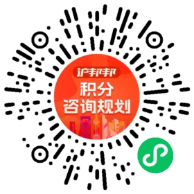 一对一规划顾问