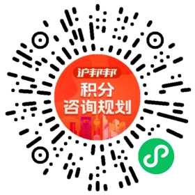 一对一规划顾问