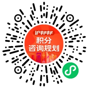 一对一规划顾问