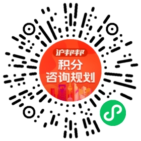 一对一规划顾问