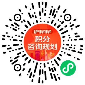 一对一规划顾问
