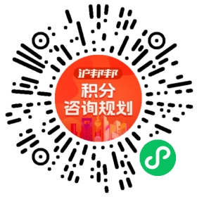 一对一规划顾问