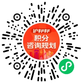 一对一规划顾问