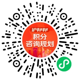 一对一规划顾问