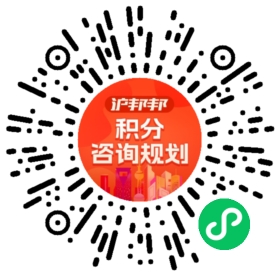 一对一规划顾问