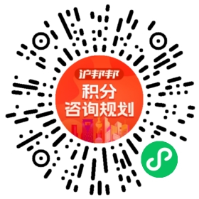 一对一规划顾问