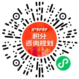 一对一规划顾问