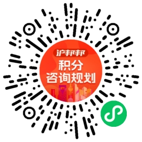一对一规划顾问