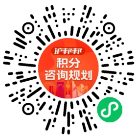 一对一规划顾问