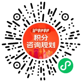一对一规划顾问