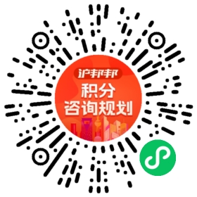 一对一规划顾问