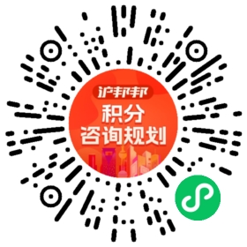 一对一规划顾问
