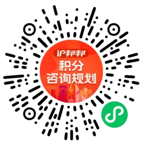 一对一规划顾问