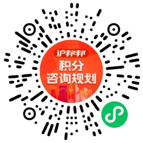 一对一规划顾问