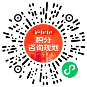 一对一规划顾问