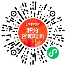 一对一规划顾问