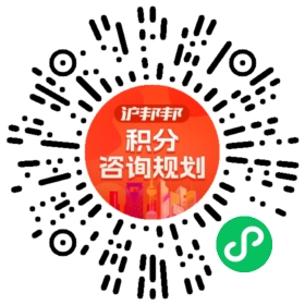 一对一规划顾问