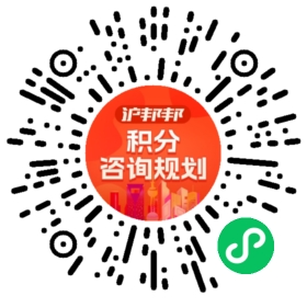 一对一规划顾问