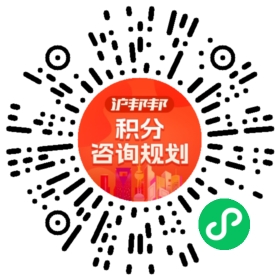 一对一规划顾问
