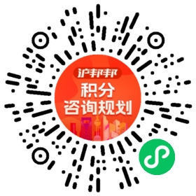 一对一规划顾问