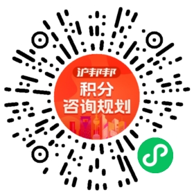 一对一规划顾问